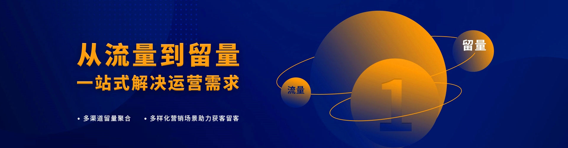 镇江百度推广