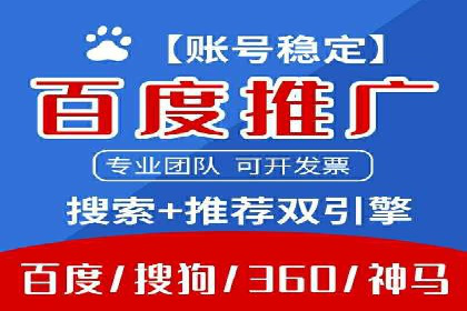 企业如何通过sem竞价开户提升品牌影响力？——某公司案例