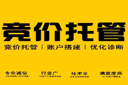 百度推广排名优化技巧：从零开始打造高转化账户